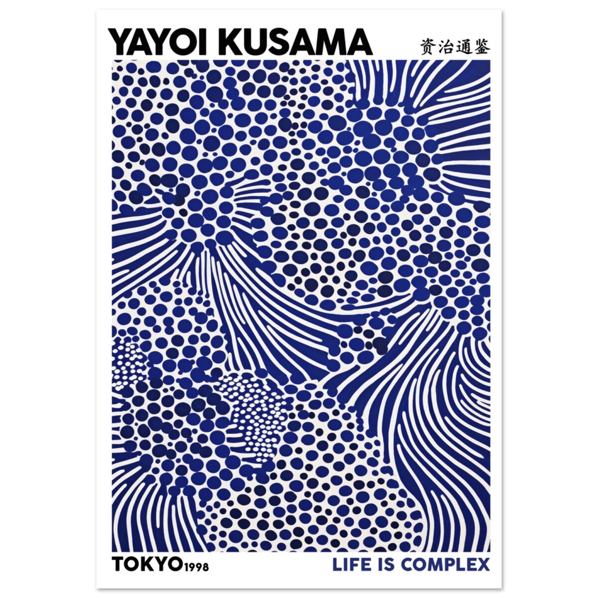 Yayoi Kusama - Life is complex poster
